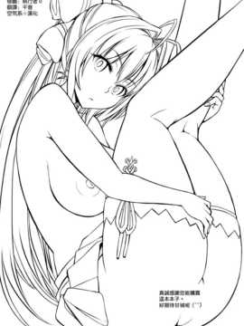 [SMUGGLER (カズヲダイスケ)] 甘ブリュ (甘城ブリリアントパーク) [空気系☆漢化]_022