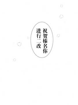 【CE家族社】(C86) [しぐにゃん (しぐにゃん)] 我、榛名と夜戦に突入す!! 4 (艦隊これくしょん -艦これ-)_CE_673_015