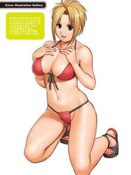 [Pつssy汉化组-064][彩画堂] LIVE CUM [DL版]_Live Cum_042