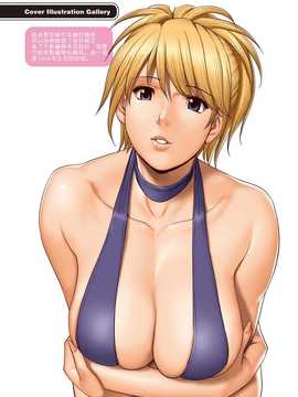 [Pつssy汉化组-064][彩画堂] LIVE CUM [DL版]_Live Cum_043