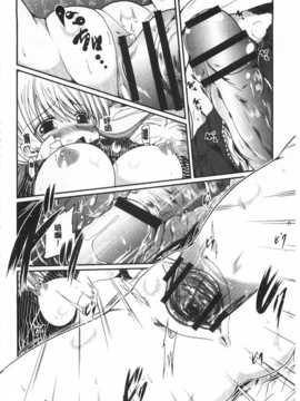 [澤野明] 妹たちのエッチなひみつ [Chinese] [風與黑暗掃圖]_0187