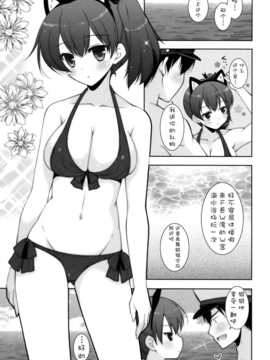 【CE家族社】(C86) [しぐにゃん (しぐにゃん)] 加賀ぱい 3 (艦隊これくしょん-艦これ-)_CE_676_018