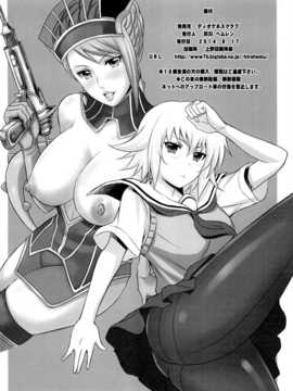 【CE家族社】(C86) [ディオゲネスクラブ (灰川ヘムレン)] アニヨロ (よろず)_CE_675_026