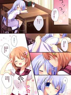 [绅士仓库汉化] (みみけっと31) [Brown sugar (宮坂なこ)] ご注文は裏メニューですか？2 (ご注文はうさぎですか？) (1)_002