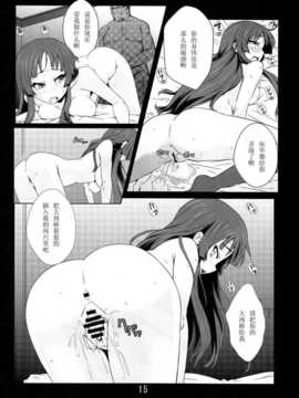 (C78) [カミナリネコ (えーたろー)] Listen to me! (けいおん!)__IMG_0014