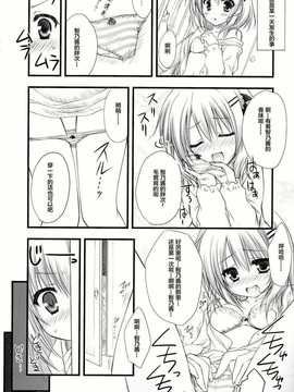 【CE家族社】(C86) [ZIP (萌木原ふみたけ)] ご注文はパンツですか？ (ご注文はうさぎですか？)_CE_680_007