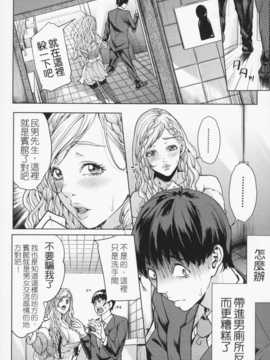 [苦力-小明][舞六まいむ] お姉様がイかせてあげる_022