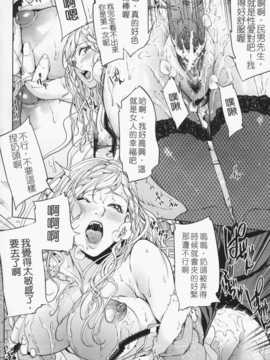 [苦力-小明][舞六まいむ] お姉様がイかせてあげる_028