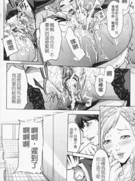 [苦力-小明][舞六まいむ] お姉様がイかせてあげる_032