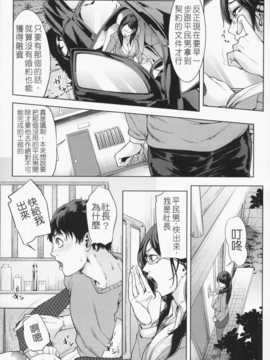 [苦力-小明][舞六まいむ] お姉様がイかせてあげる_042