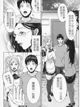 [苦力-小明][舞六まいむ] お姉様がイかせてあげる_058
