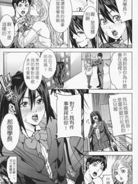 [苦力-小明][舞六まいむ] お姉様がイかせてあげる_061
