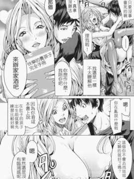 [苦力-小明][舞六まいむ] お姉様がイかせてあげる_136