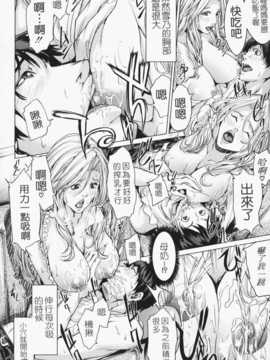[苦力-小明][舞六まいむ] お姉様がイかせてあげる_140
