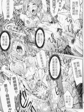[苦力-小明][舞六まいむ] お姉様がイかせてあげる_149