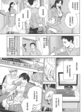 [木静謙二]僕の知らない母__225