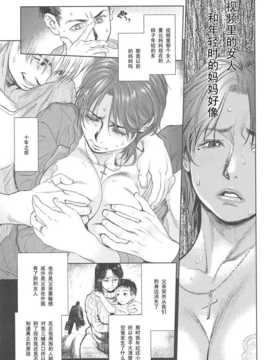 [木静謙二]僕の知らない母__227