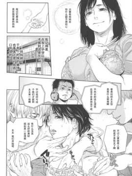 [木静謙二]僕の知らない母__228