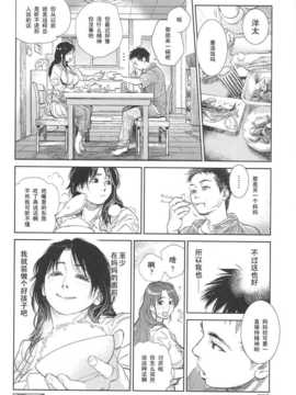 [木静謙二]僕の知らない母__246