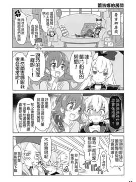 (C86) [Skirthike(祐馬)] マナー!総集編 (DokiDoki!Precure) [CureBadluck]_img_079