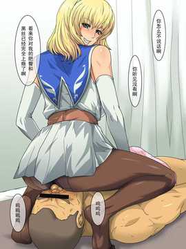 [スパイラルブレーン] 熱体熟凛 Vol.13 ～サロン__de__アレクサンドル～ (ソウルキャリバー)_17_06_2