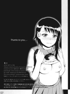 (C86) [3色コロナ (鈴木ひのみ)] トゲヌキ (ニセコイ)[无毒汉化组]_img033