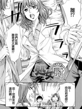 【CE家族社】[えむあ] Analism_CE_692_011