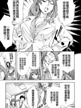 【CE家族社】[えむあ] Analism_CE_692_012