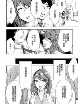 【CE家族社】[えむあ] Analism_CE_692_013