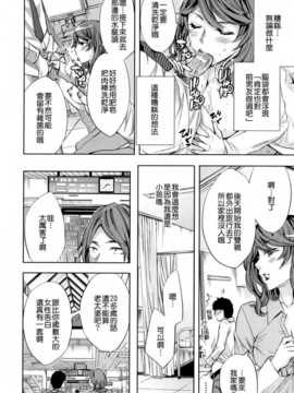 【CE家族社】[えむあ] Analism_CE_692_021