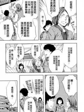 【CE家族社】[えむあ] Analism_CE_692_022