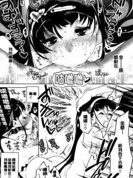 [藤ます] 君がため心化粧 + 4Pリーフレット, 44P小冊子 [纯爱の隙间娘扫图组] [C]_AojiaoZero 0135