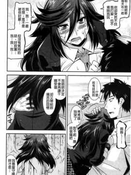 [麻油雞掃圖][歌麿] 生イキおっぱい番長_img021