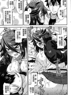 [麻油雞掃圖][歌麿] 生イキおっぱい番長_img022
