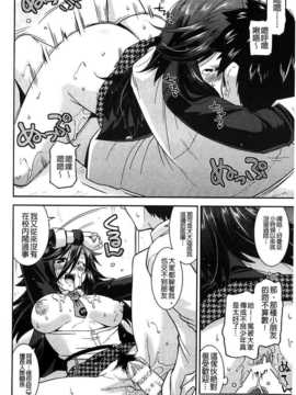 [麻油雞掃圖][歌麿] 生イキおっぱい番長_img023