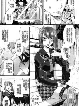 [麻油雞掃圖][歌麿] 生イキおっぱい番長_img030