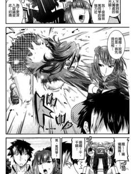 [麻油雞掃圖][歌麿] 生イキおっぱい番長_img031