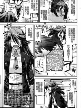 [麻油雞掃圖][歌麿] 生イキおっぱい番長_img032