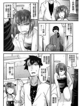 [麻油雞掃圖][歌麿] 生イキおっぱい番長_img049