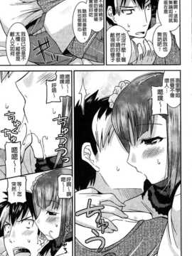 [麻油雞掃圖][歌麿] 生イキおっぱい番長_img052