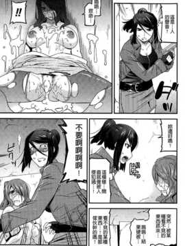 [麻油雞掃圖][歌麿] 生イキおっぱい番長_img130