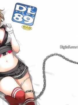 [脸肿x某某组] (サンクリ65) [Digital Lover (なかじまゆか)] D.L. action 89 (艦隊これくしょん -艦これ-)_02_000
