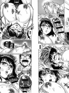 [麻油雞掃圖][やながわ理央] ヤミナベ_img019