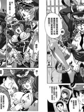 [麻油雞掃圖][やながわ理央] ヤミナベ_img036