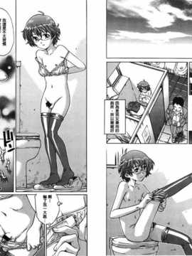 [麻油雞掃圖][やながわ理央] ヤミナベ_img066