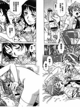 [麻油雞掃圖][やながわ理央] ヤミナベ_img070