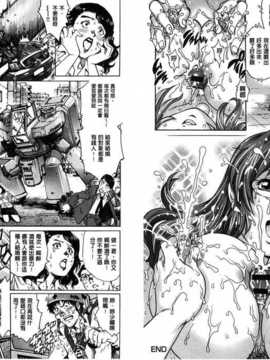 [麻油雞掃圖][やながわ理央] ヤミナベ_img089