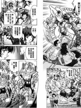 [麻油雞掃圖][やながわ理央] ヤミナベ_img090