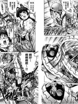 [麻油雞掃圖][やながわ理央] ヤミナベ_img091