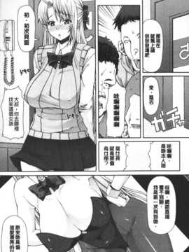[麻油雞掃圖][RED-RUM] LOVE&PEACH_img122